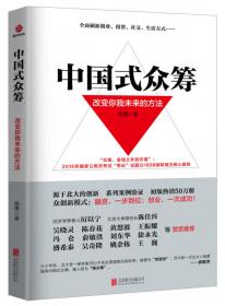 国际经济一体化与中国对外贸易：基于贸易效应与生产效应的研究