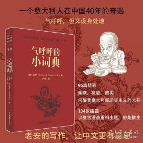 庸·不依为庸