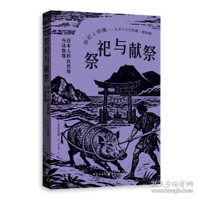 围棋死活辞典（下卷）