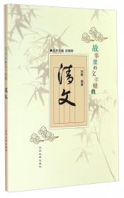 汉语句式研究（第3辑）