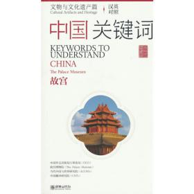 中国人民代表大会制度