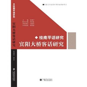 内圣外王的法思想体系-（丘濬《大学衍义补》探研）