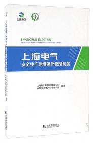 电线电缆手册 第3版 第3册
