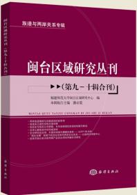 中国经济70年发展报告（1949-2019）