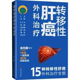 转移支付对重庆县域基本公共服务供给的激励效应与机制研究