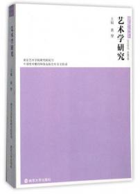 中国印论类编-全2册