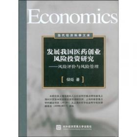 中国战略性大宗商品发展报告(2023年)