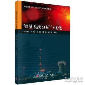 能量色散X射线荧光方法