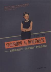 中国人生哲学的重建:陈独秀、胡适、梁漱溟人生哲学研究
