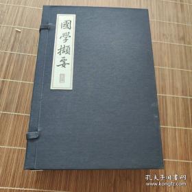 绝无禁忌：当代中国人情感口述实录之四