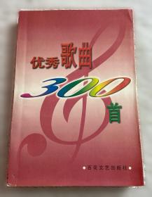 优秀作文及试题选