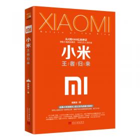 增长运营：破局存量时代的流量焦虑（低成本获客、用户高效转化实战手册）