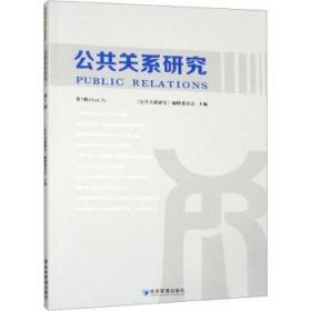 公共建筑节能设计标准实施指南（GB50189-2015）