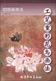 日语专业本科生系列教材：跨文化交际理论与实训