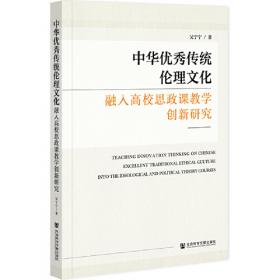 微型计算机原理与接口技术题解及实验指导（第5版）