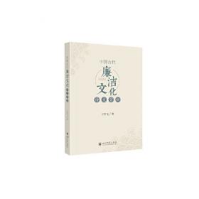 装配式混凝土建筑施工方法与质量控制