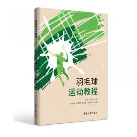 羽毛男孩（“冰心儿童文学获奖作品集”系列丛书，与原创文学对话，传递文学精品。让小读者在阅读的过程中，感受文学的魅力，培养写作兴趣的同时，提升写作水平。）