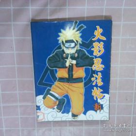 木叶传情歌为媒