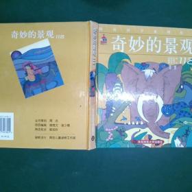 中东黄皮书·中东发展报告No.14（2011-2012）：中东政局动荡的原因和影响（2012版）