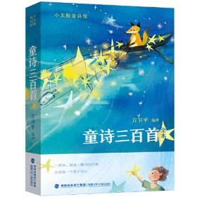 2009中国儿童文化研究年度报告
