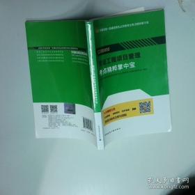 建设工程造价及相关知识