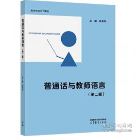 普通高等教育“十二五”规划教材·计算机系列：数据库技术与应用基础-Access