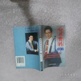 超级影响力