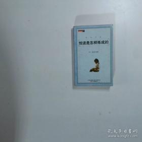 悦读联播美文精选