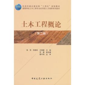 白榆种质资源描述规范和数据标准/林木种质资源技术规范丛书