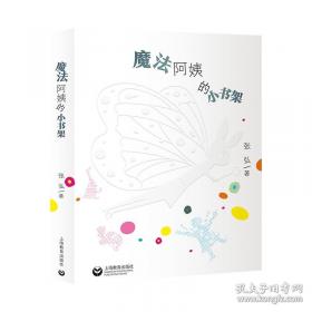 美容医疗陷阱 130