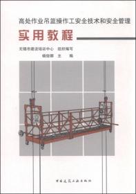 药理学/普通高等教育“十二五”规划教材·全国普通高等教育基础医学系列教材