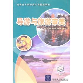 药理学 杨世杰/2版/八年制/配光盘十一五规划/供8年制及7年制临床医学等专业用