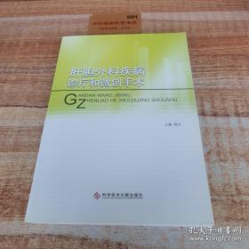 肝胆病自我调养