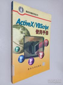 Active Hope: How to Face the Mess We're in Without Going Crazy