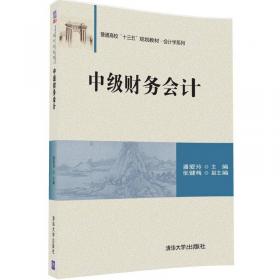 中国文化企业发展报告：来自上市公司的数据分析