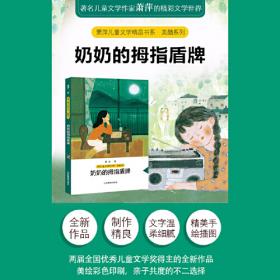 玩转儿童戏剧:小学戏剧教育的理论与实践思潮.前沿:中国当代儿童文化研究 