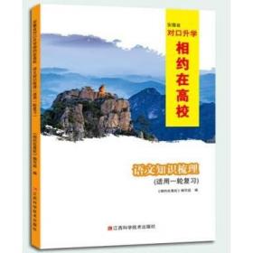 相约健康社区行巡讲精粹：首席专家洪昭光谈健康快乐100岁