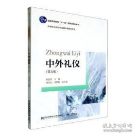 中外劝导艺术博观