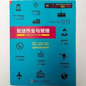 住房革命:个人住房投资与房地产市场