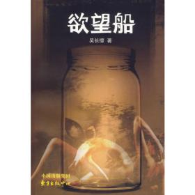 浮云落在多伦多：一个科大神童的爱情往事