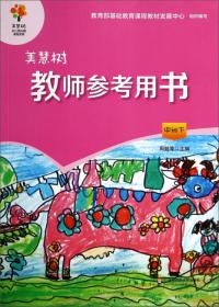 0~6岁小儿语言教育