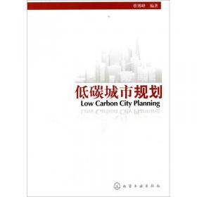 中国城市二氧化碳排放数据集（2012）