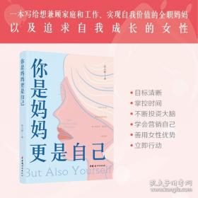 你是野兽：陈卫中短篇小说集