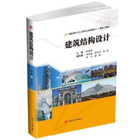 中华之美丛书：中国文物（英）