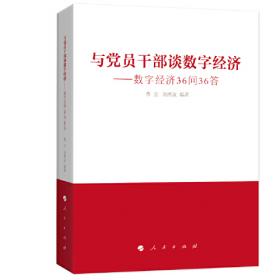 离散数学（第四版）——国外经典教材·计算机科学与技术