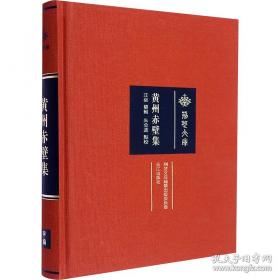 高等数学:少学时