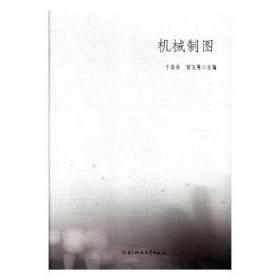 梦与中国文化