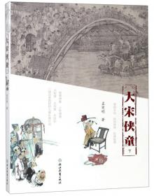 第二十六张古琴中国原创儿童节俗小说