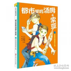 都市文化与中国现代都市小说