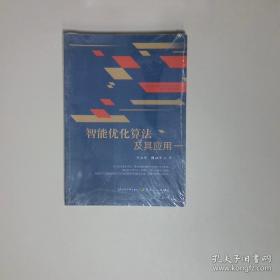 智能建筑技术培训教材：智能建筑／居住小区信息网络系统